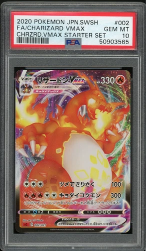 CHARIZARD VMAX 002/021 CHARIZARD VMAX STARTER SET JAPANESE POKEMON PSA 10 GEM MT