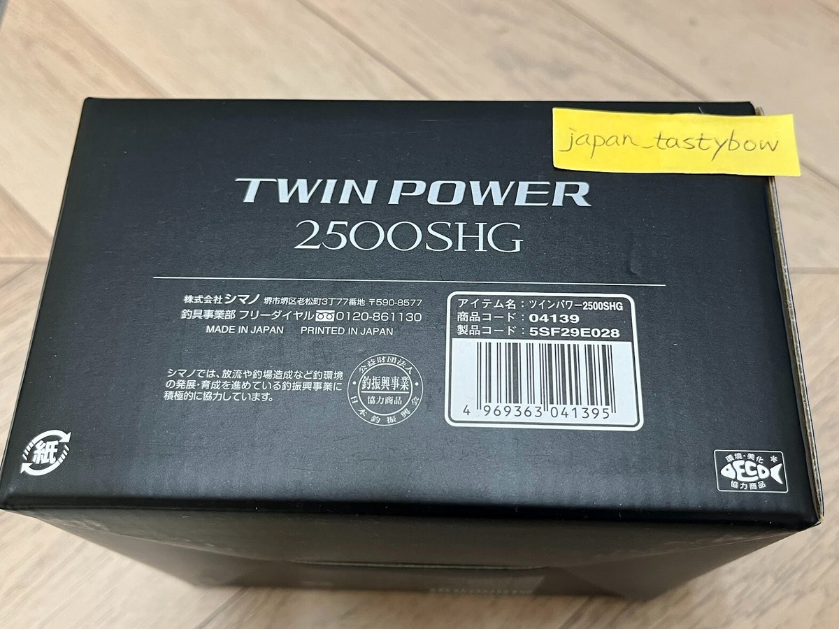 SHIMANO 20 TWIN POWER 2500SHG Spinning Reel Made in Japan | eBay