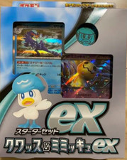 Mimikyu ex #6 Prices | Pokemon Japanese Scarlet & Violet Starter