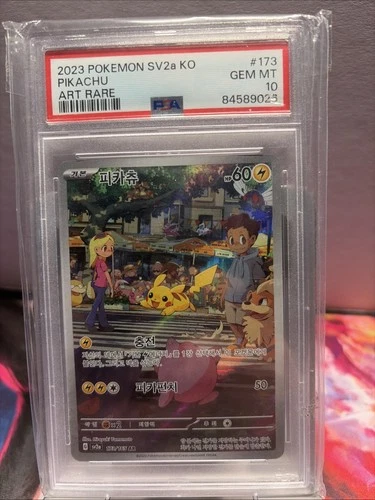 Pokémon Pikachu TCG 173/165 AR Korean Art Rare PSA 10 GEM MINT