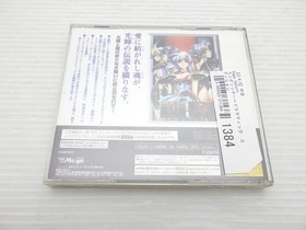 Langrisser Dramatic Edition Sega Saturn JP GAME. 9000025371384