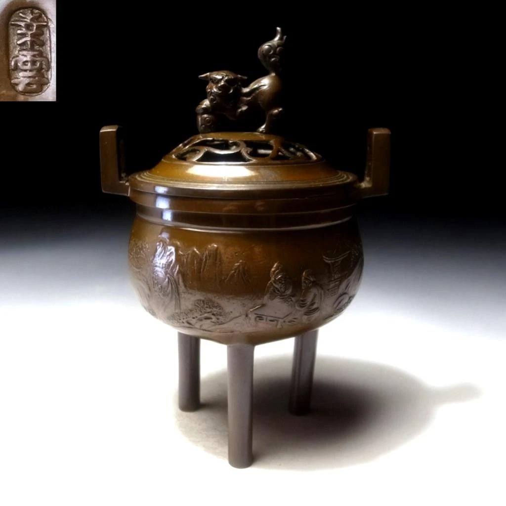 japanese incense burner products for sale | eBay