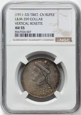 Tibet (1911-33)CN Rupee Vertical Rosette NGC AU 55, L&M-359