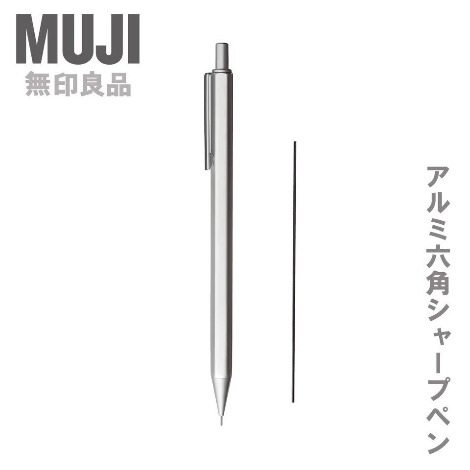 MUJI Aluminum Series Pen Mechanical Pencil Ruler Pen Case Set Made in ...