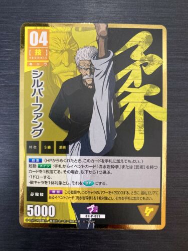 OH-P-051 Silver fang Promo One Punch Man Hacha Mecha Card Game TCG (TOMY) - Afbeelding 1 van 4