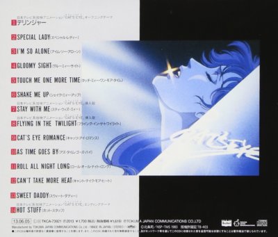 Cat's Eye Original Soundtrack Anime Music CD Japan Anime Japanese