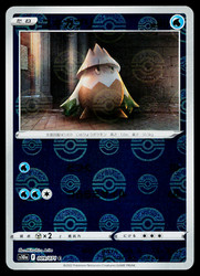 Snover 009/071 Dark Phantasma Reverse Holo Japanese Pokemon Card