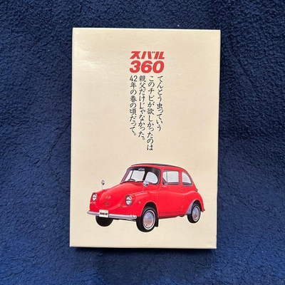 #ad #ad SUBARU Subaru 360 $72.31