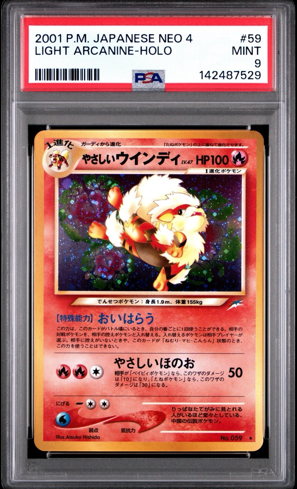 2001 Pokemon POKEMON JAPANESE NEO 4 #59 Light Arcanine-Holo front
