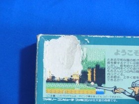 Nintendo Famicom FC Makaimura Ghosts'n Goblins  with Box and Instruction Japan