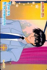Cardcaptor Sakura Amada PP Card No.214 Toya Kinomoto Anime Card