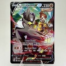 Single Strike Urshifu V TG18/TG30 Brilliant Stars Trainer Gallery Pokemon NM