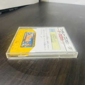 Kid Icarus Parutena no Kagami Nintendo Famicom Disk System 1986 FMC-PTM Action