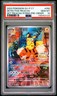 2023 Pokemon SV-P Korean Pre-Order #051 Detective Pikachu PSA 10 GEM MINT