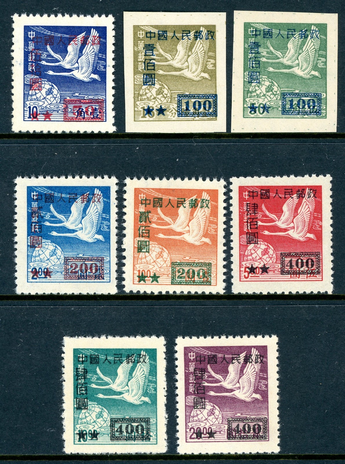 China 1950 PRC  SC5 Definitives Set Sc #49-56 Mint O264