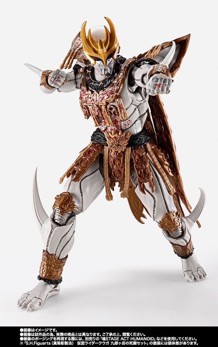 Bandai S.H.Figuarts Kamen Rider Kuuga Kurougatake Death Battle Set