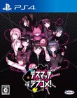 Unopened PS4 Death Match Love Comedy! Sony PlayStation 4 Kemco Sealed Visual