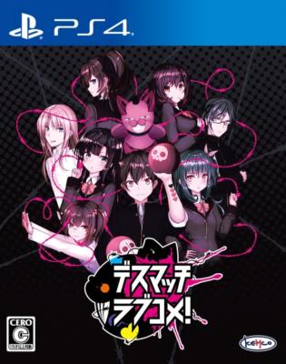 Unopened PS4 Death Match Love Comedy! Sony PlayStation 4 Kemco Sealed Visual