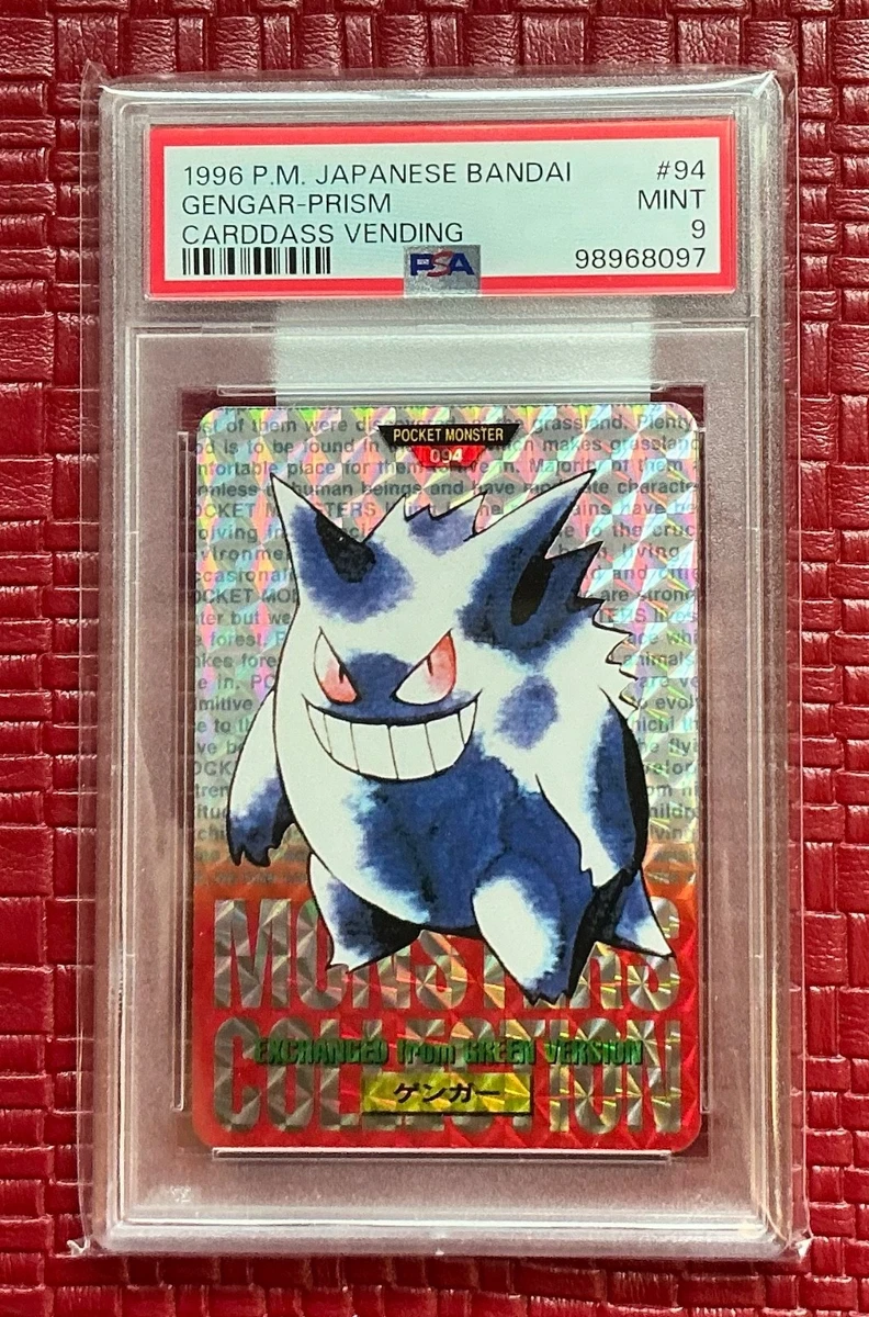 Gengar Pokémon TCG Bandai Individual Collectible Card Game Cards