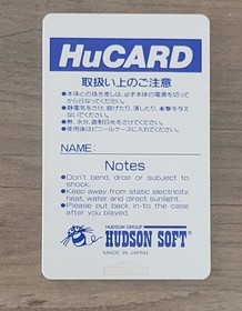 Neutopia PC Engine HuCARD (Japan Import) W/Case & Manual US Seller