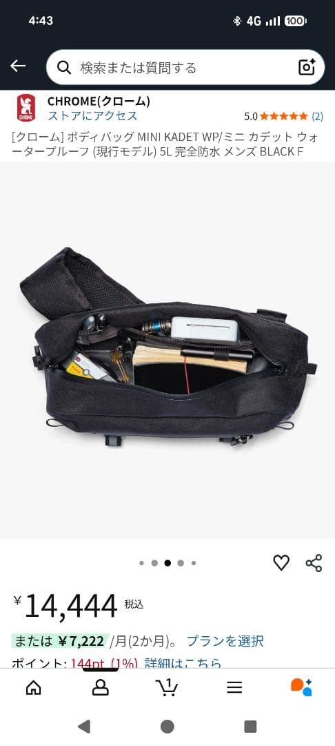 Chrome Mini Kadet WP 5L Black Waterproof Shoulder Bag Used | eBay