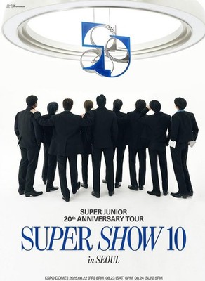 SUPER JUNIOR SUPER SHOW 10 OFFICIAL MD GOODS FORTUNE SCRATCH CARD