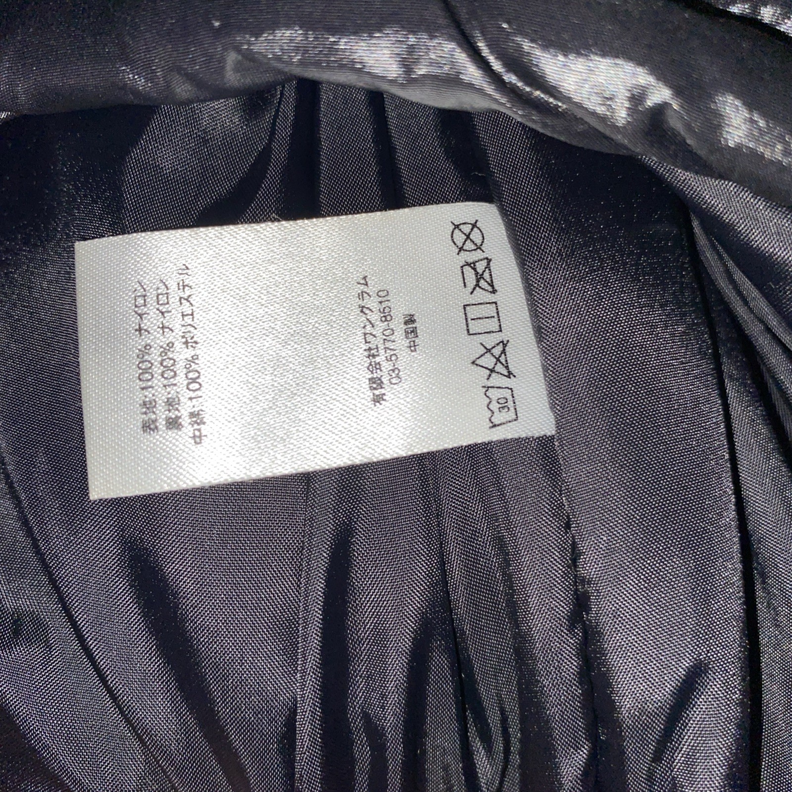 Supreme Jacket - image 17