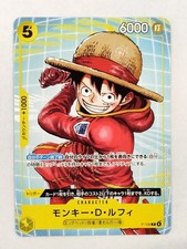 Monkey.D.Luffy [Winner] P-006 Prices | One Piece Promo | One Piece