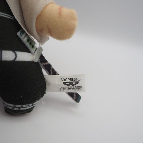 Demon Slayer C0404 Muzan Kibutsuji Bandai Spirits Peluche 6" Bambola Giocattolo Giappone - Foto 6 di 7