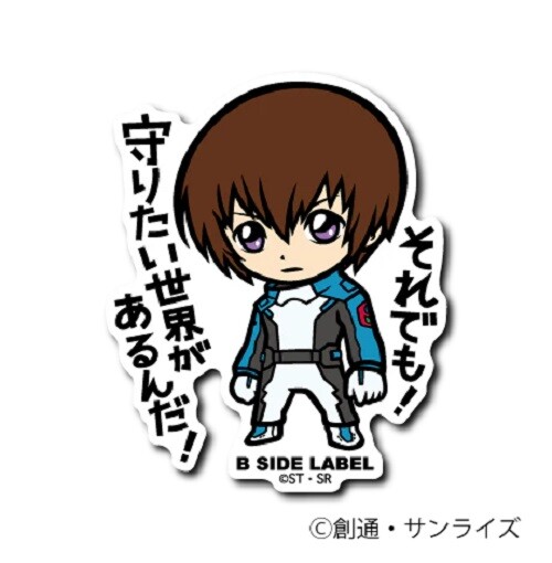 Gundam SEED Kira Stickers B-side label japan limited NEW