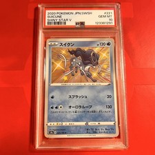 decision PSA10 Suicune 221 190 S S4a Suicune Shiny Star V