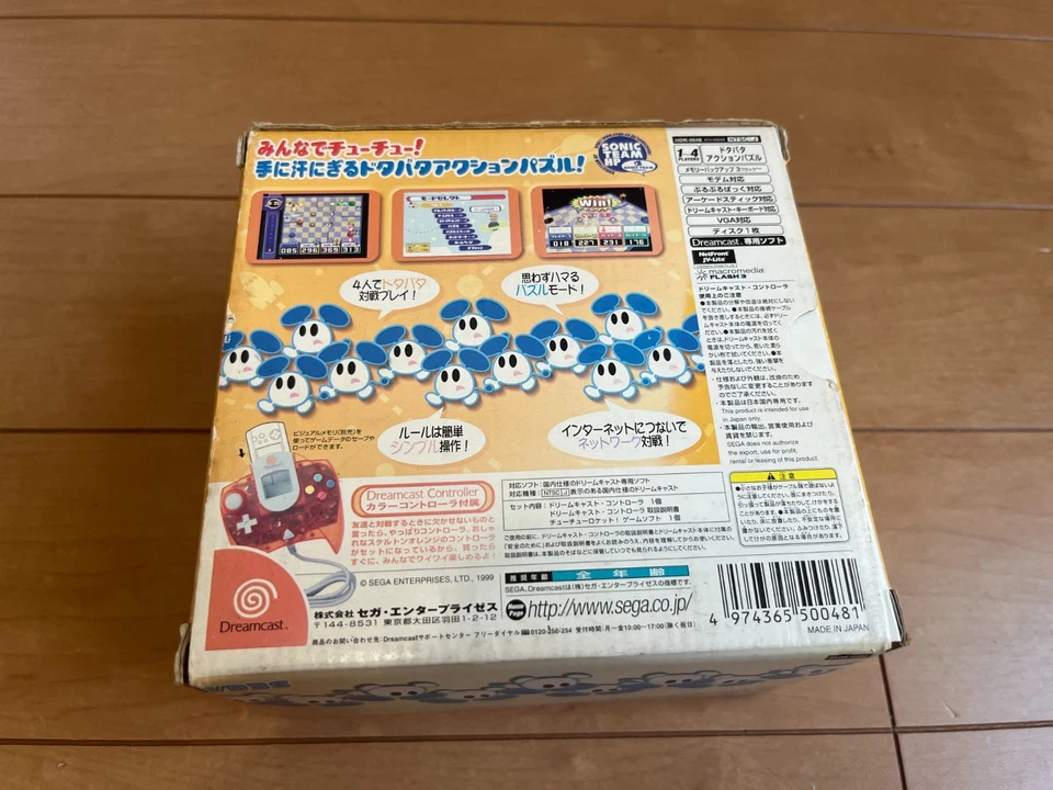 Sega DreamCast Controller CHU-CHU-ROCKET Original Color HKT-7700 DC with BOX - Image 3 of 4