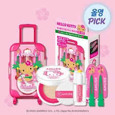 Amuse Quick MakeUp Mini Luggage COOL SET [Tanning Hello Kitty Edition] US SELLER