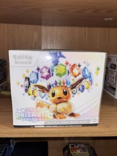 Pokémon TCG Scarlet & Violet Prismatic Evolutions ETB New Factory Sealed