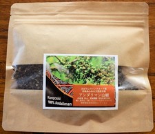 Tylko członkowie Premium: rzadka kukurydza pieprzowa Andaliman, cała (bez pestek) 50g