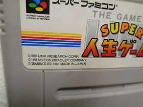 1994: Super Famicom SFC ( Super Jinsei Game )  ~ Japan Import Version 