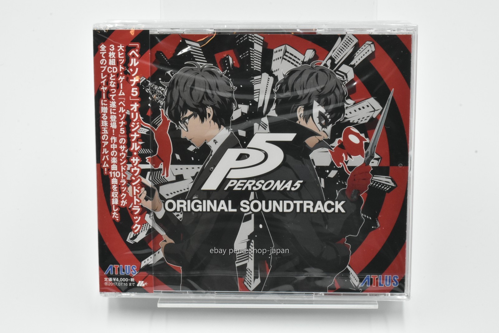 Persona 5 Original Soundtrack Japan