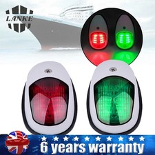 2PCS Marine NAV 12V LED Lights White Side Mount Port & Starboard Boat Navigation