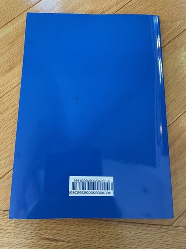 American Journal of Play Volume 2 Number 2 Fall 2009 Ex Cond. Oversized PB - Picture 2 of 2