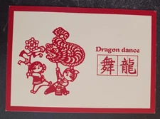 vtg postcard art Dragon Dance Chinese Infeel.me cute cartoon unposted