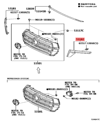 TOYOTA LAND CRUISER Cover HEADLAMP LH Genuine JDM OEM 53182-60040