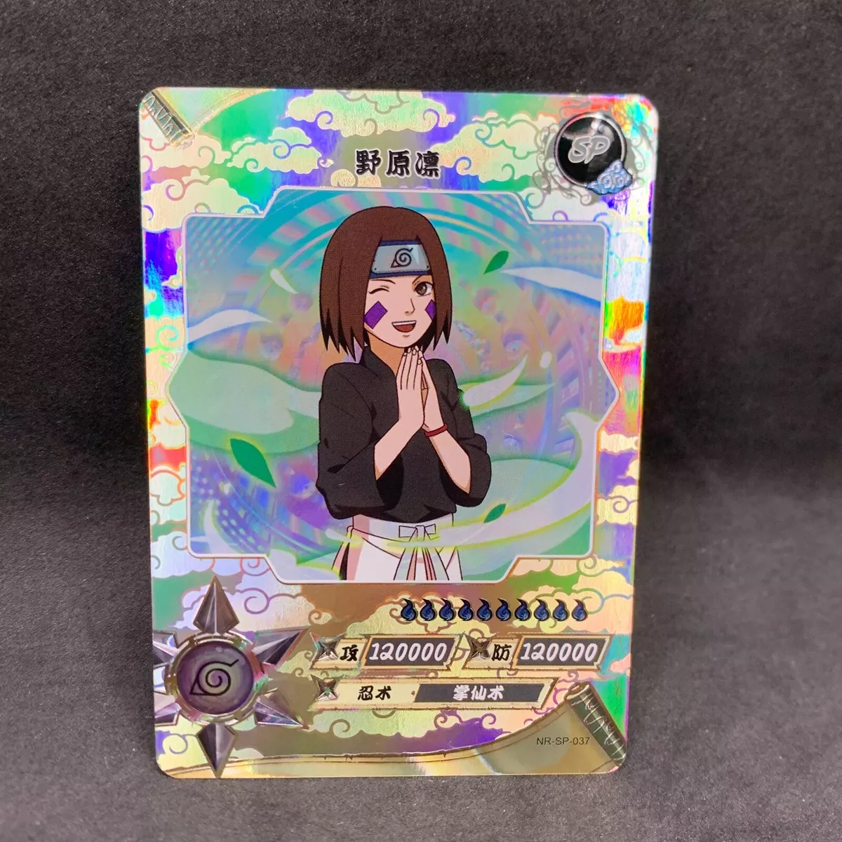 Naruto TCG - SP-037 - Rin Nohara