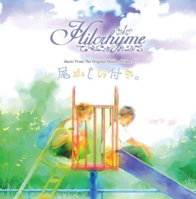 [CD+Blu-ray] Okashiratsuki. Special Package Hilcrhyme POCE-12199 Movie ...