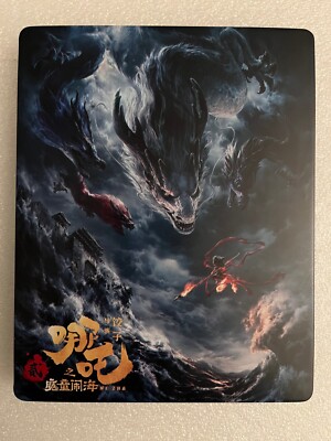 Ne Zha 2 Custom-Made Steelbook Case Blu-ray Movie (NO DISC) V1