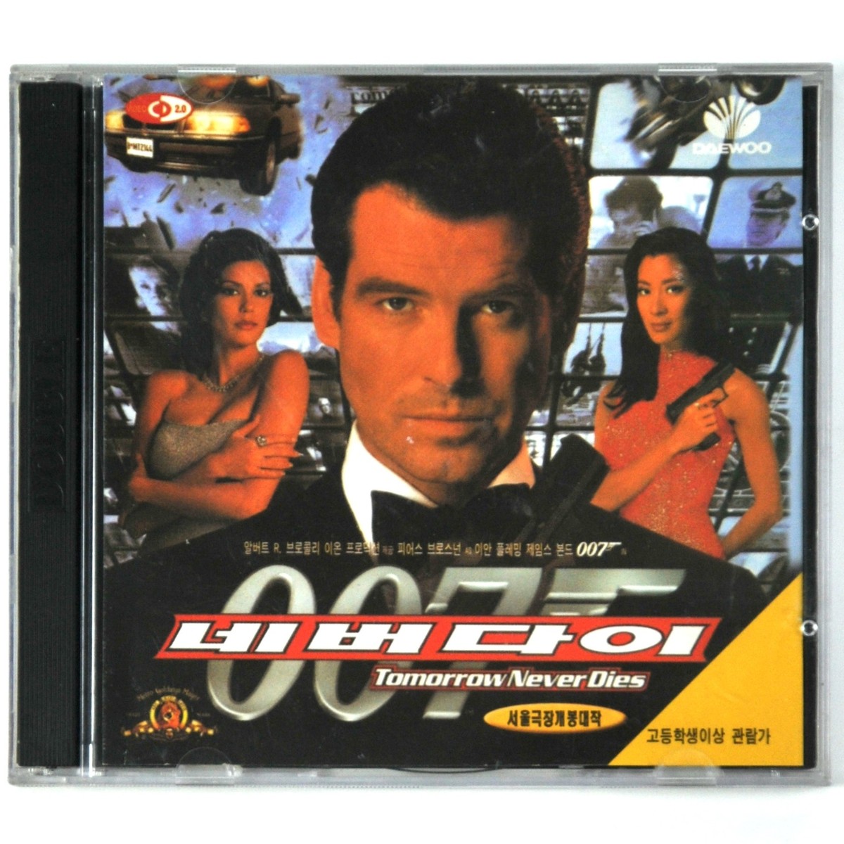Tomorrow Never Dies (1997) Korean VCD Korea Video CD James Bond