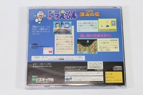 Doraemon Mobita to Fukkatsu no Hoshi CIB SEGA Saturn SS Japan Import US Seller
