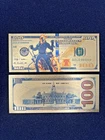 Ghost Rider - 24k Gold Foil Banknote - Super Hero Tv Show/Movie Character