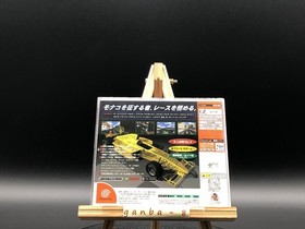 Monaco Grand Prix Racing Simulation 2 (Sega Dreamcast,1999) from japan