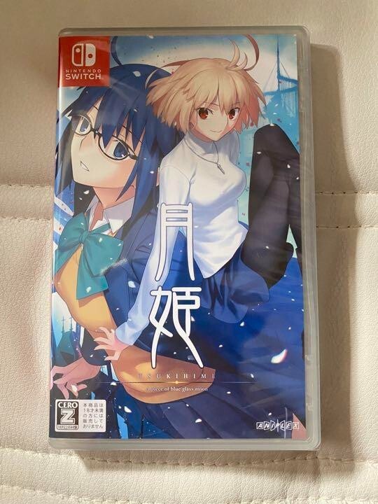 Nintendo Switch Tsukihime a Piece of BLUE GLASS MOON | eBay