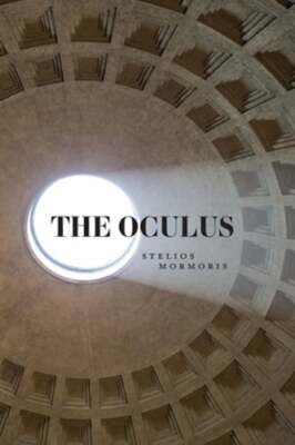 The Oculus by Stelios Mormoris: New